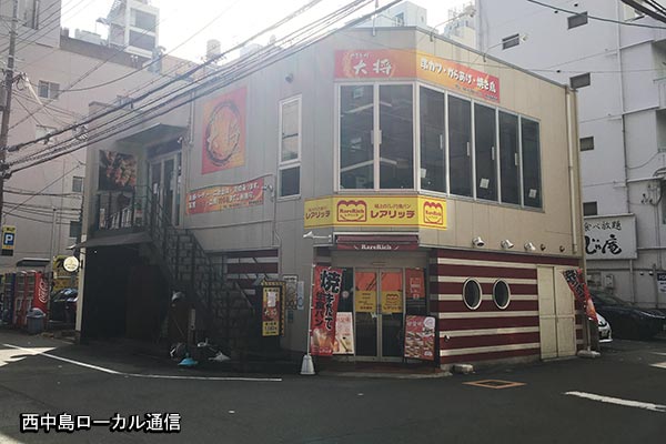 西中島の食パン販売店 レアリッチ